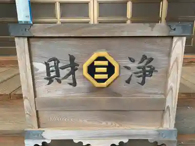 稱名寺のその他建物