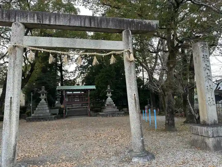 大木神社の{uncategorized: "未分類", other: "その他", undefined: "問題あり", building: "その他建物", grave: "お墓", sacred_gate: "鳥居", guardian: "狛犬", statue: "像", buddha: "仏像", history: "歴史", nature: "自然", garden: "庭園", animal: "動物", pagoda: "塔", temizu: "手水舎", mountain_gate: "山門・神門", sanctuary: "本殿・本堂", subordinate: "末社・摂社", art: "芸術", scenery: "景色", jizo: "地蔵", ema: "絵馬", goshuin: "御朱印", omikuji: "おみくじ", items: "授与品その他", amulet: "お守り", goshuincho: "御朱印帳", eats: "食事", festival: "お祭り", votive_dance: "神楽", shichigosan: "七五三参", wedding: "結婚式", experience: "体験その他", initially: "初詣", around: "周辺", anti_infection: "感染症対策"}