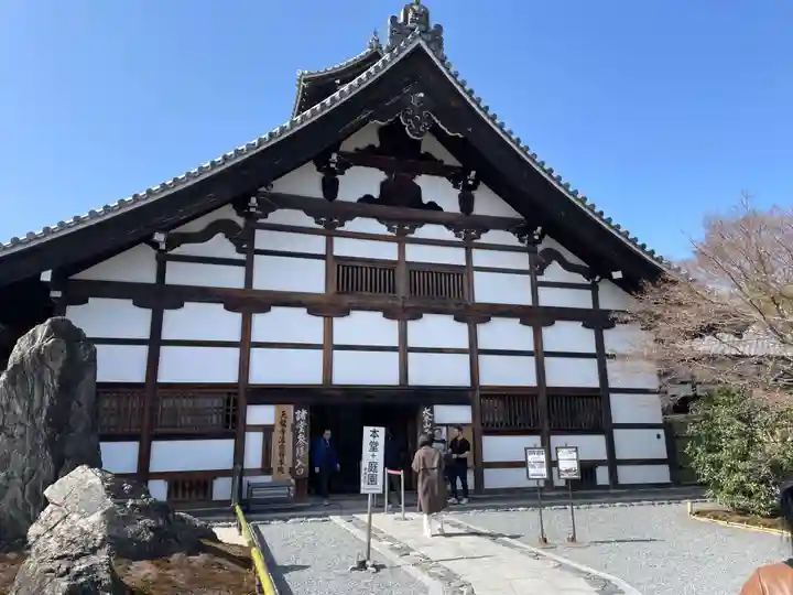天龍寺(京都府)