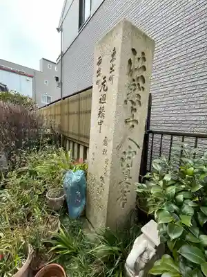 元祖教会のその他建物
