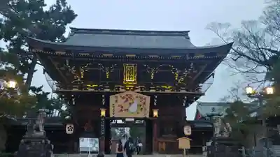 北野天満宮の山門・神門