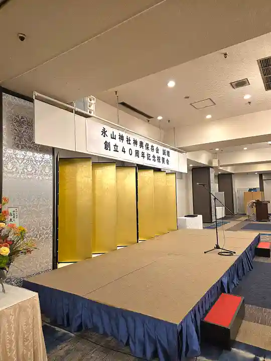 美幌神社(北海道)