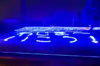 沢山神社(澤山神社)(新潟県)