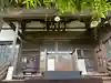 吉祥寺(福岡県)