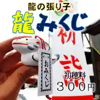 七重浜海津見神社(北海道)