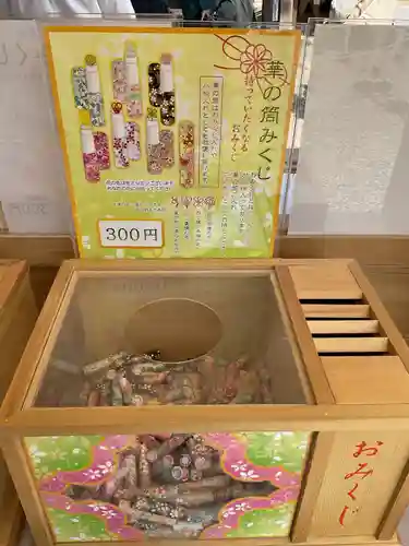 蛇窪神社(東京都)