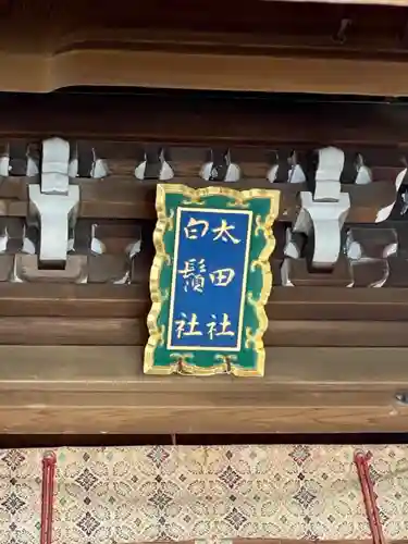 八坂神社(祇園さん)のその他建物