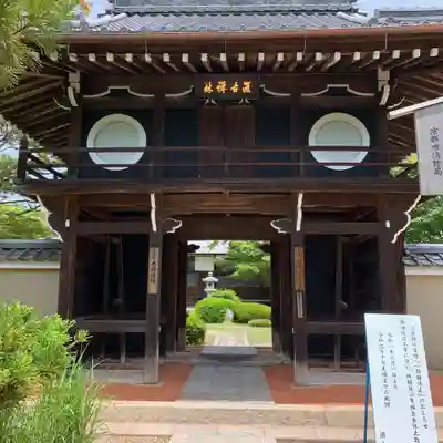 源光庵の山門・神門