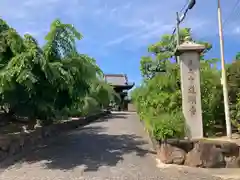 道明寺(大阪府)