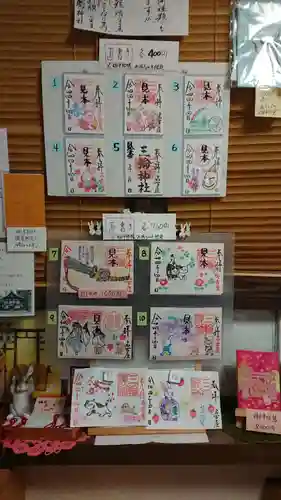 三輪神社のその他建物