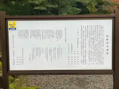 尾山神社(石川県)