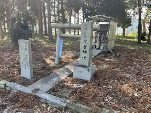 天稚彦神社(滋賀県)