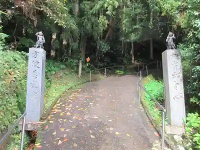 岩屋寺(愛媛県)