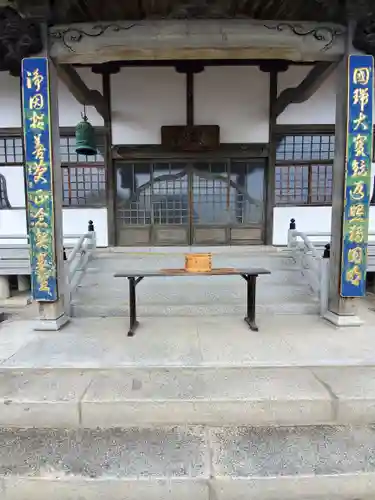 国瑞寺の本殿・本堂