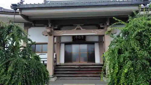 青松寺(神奈川県)