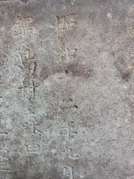 與止日女神社(佐賀県)