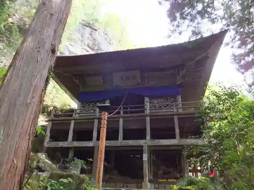 秩父札所三十二番　法性寺のその他建物