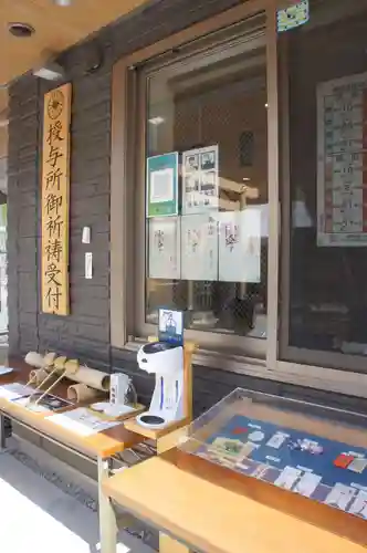 【閉業】小石川大神宮のその他建物