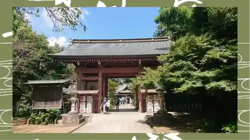 大宝八幡宮(茨城県)