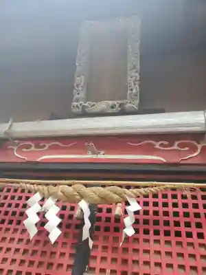 正一位稲荷神社(群馬県)