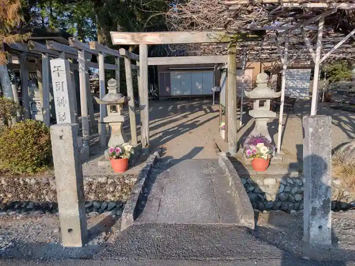 千引神社(三重県)