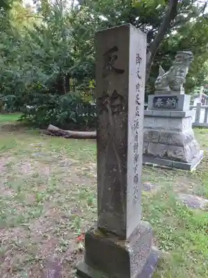 永山神社のその他建物