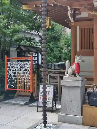 福徳神社（芽吹稲荷）(東京都)
