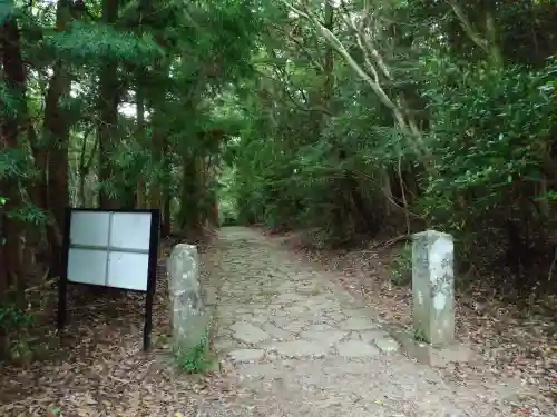 大元神社（宇佐神宮奥宮）(大分県)