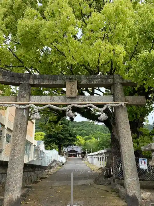 八幡神社(岡山県)