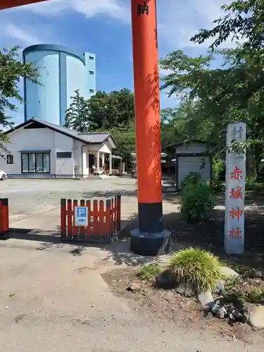 赤城神社の鳥居