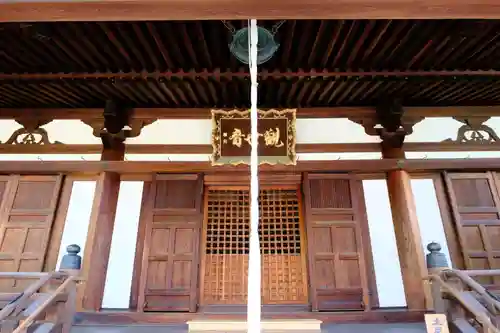 道明寺の本殿・本堂