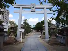 打出天神社(兵庫県)