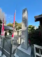 正法禅寺(愛知県)