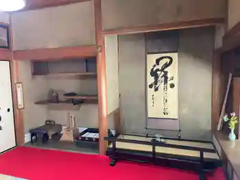 総見寺の御朱印 2025年04月