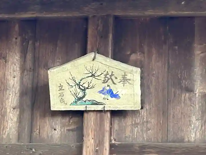 須須岐水神社(長野県)