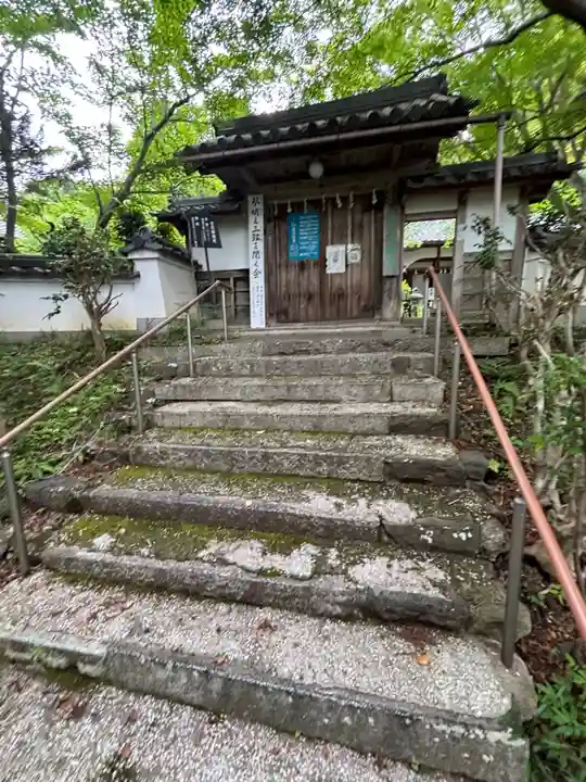 十輪寺(京都府)