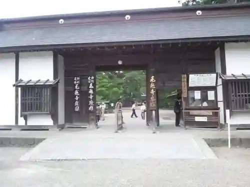毛越寺のその他建物