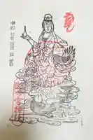 秩父今宮神社の御朱印