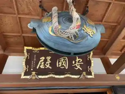 増上寺のその他建物