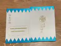 日野八坂神社(東京都)