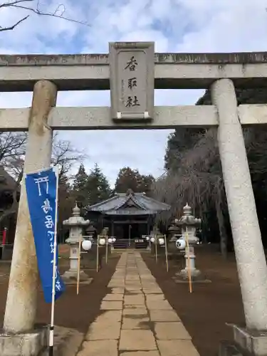 伏木香取神社の鳥居