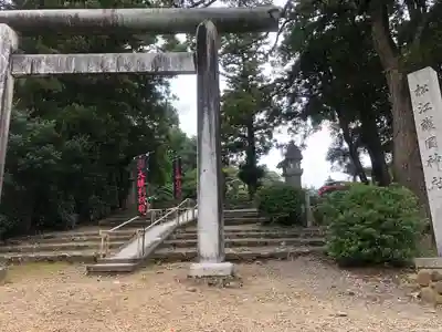 松江護國神社(島根県)