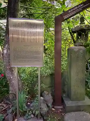 本法寺(東京都)