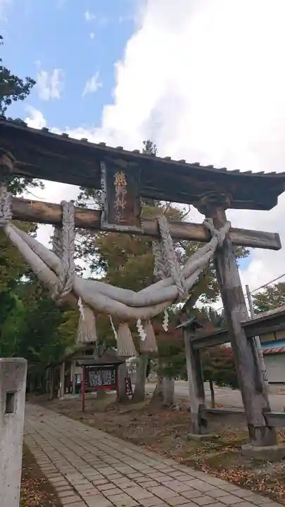 新宮熊野神社(福島県)
