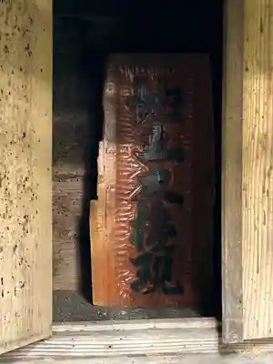 安坂神社(長野県)