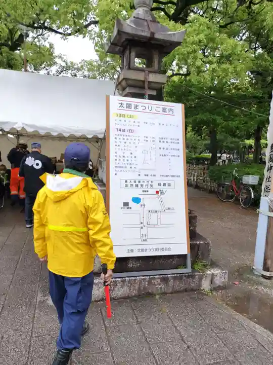 豊國神社(愛知県)