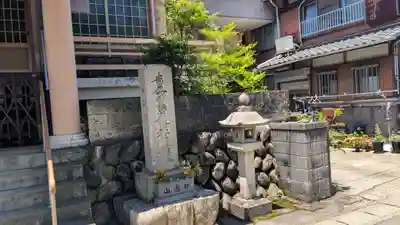 常唱寺(岐阜県)