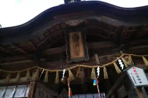 大崎八幡宮の本殿