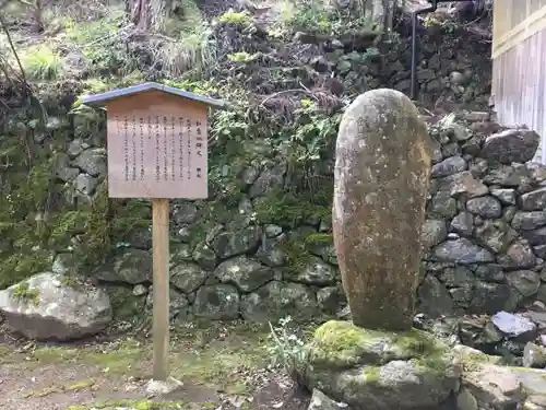 道風神社のその他建物