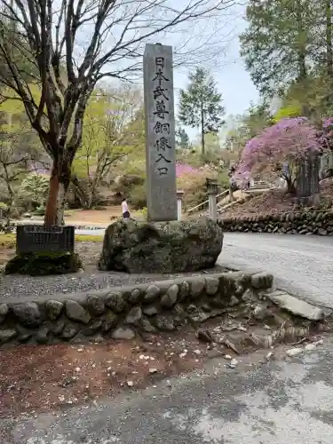 三峯神社の{uncategorized: "未分類", other: "その他", undefined: "問題あり", building: "その他建物", grave: "お墓", sacred_gate: "鳥居", guardian: "狛犬", statue: "像", buddha: "仏像", history: "歴史", nature: "自然", garden: "庭園", animal: "動物", pagoda: "塔", temizu: "手水舎", mountain_gate: "山門・神門", sanctuary: "本殿・本堂", subordinate: "末社・摂社", art: "芸術", scenery: "景色", jizo: "地蔵", ema: "絵馬", goshuin: "御朱印", omikuji: "おみくじ", items: "授与品その他", amulet: "お守り", goshuincho: "御朱印帳", eats: "食事", festival: "お祭り", votive_dance: "神楽", shichigosan: "七五三参", wedding: "結婚式", experience: "体験その他", initially: "初詣", around: "周辺", anti_infection: "感染症対策"}